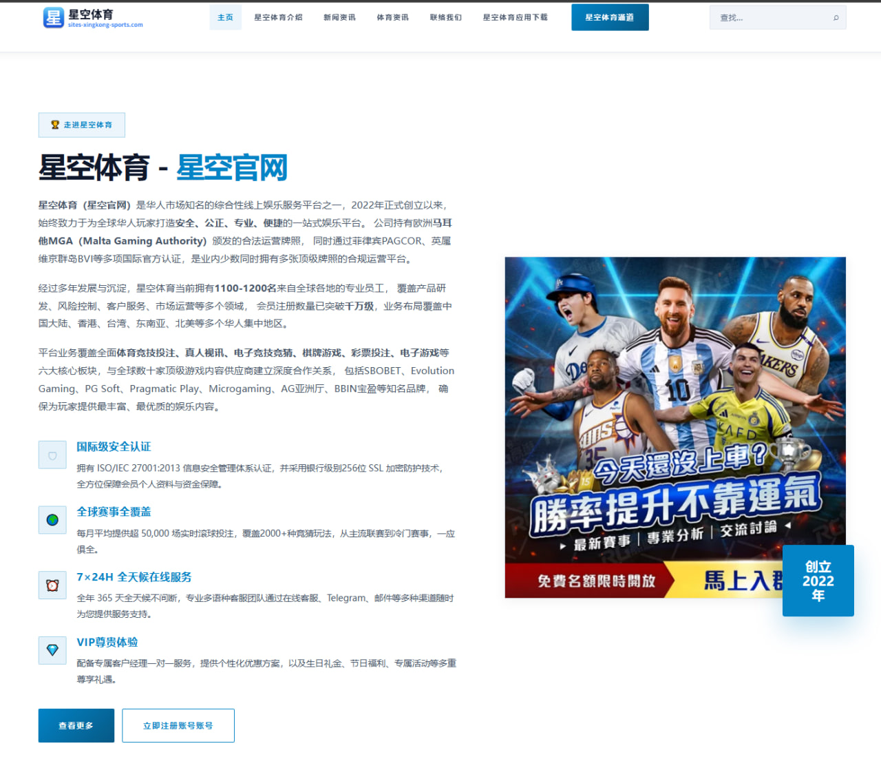 苏亚雷斯美职联连场破门助迈阿密国际争冠前景持续升温